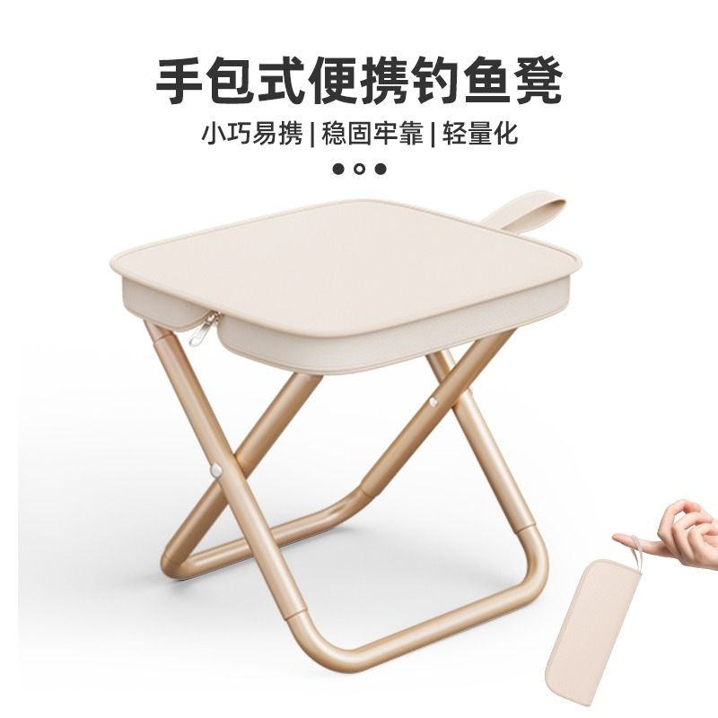 Portable Ultra-Light Maza High-Speed Rail Fishing Folding Stool
