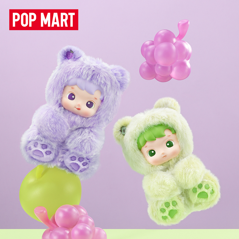 PopMart Pop Mart Hacipupu Gummy Bear Series Vinyl Stuffed Pendant Blind Box Gift