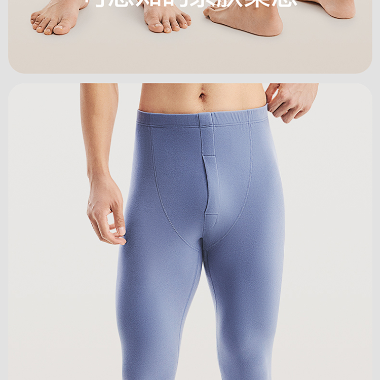 Warm Compression Fleece-Lined Leggings for Men