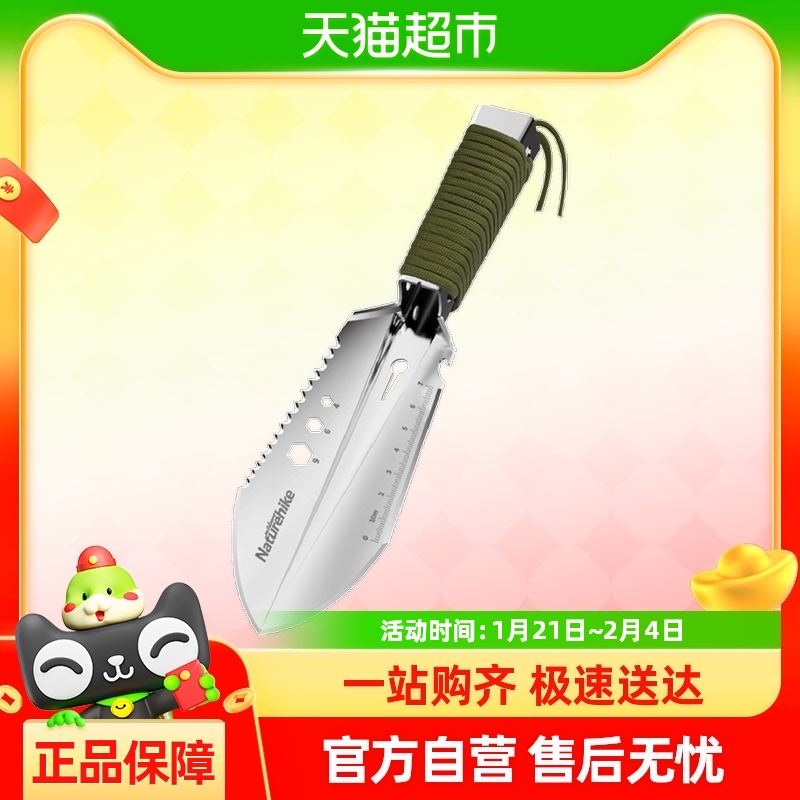 Naturehike Naturehike Outdoor Multi-Functional Small Hand Shovel Shovel Small Size Portable Soldier Shovel Field Shovel