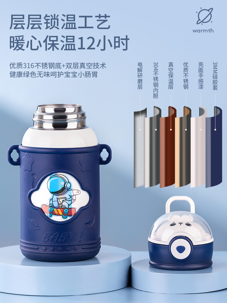 Jie'an Xi Children's Thermos Mug Primary School Student Special Water Kettle 316 Stainless Steel Straw Cup Men and Women Water Cup