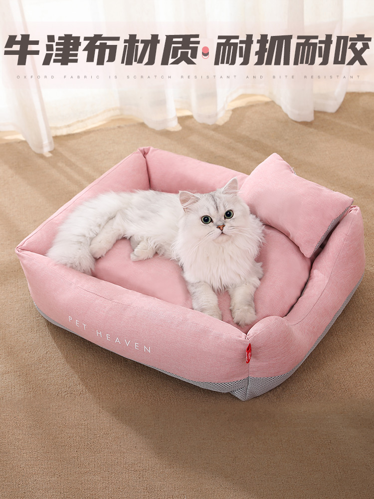 [Big Sale] Cat Nest All Year Round Neutral Winter Cat House Fall and Winter Cute Semi-Enclosed Cat House Cat Sofa Cat Bed