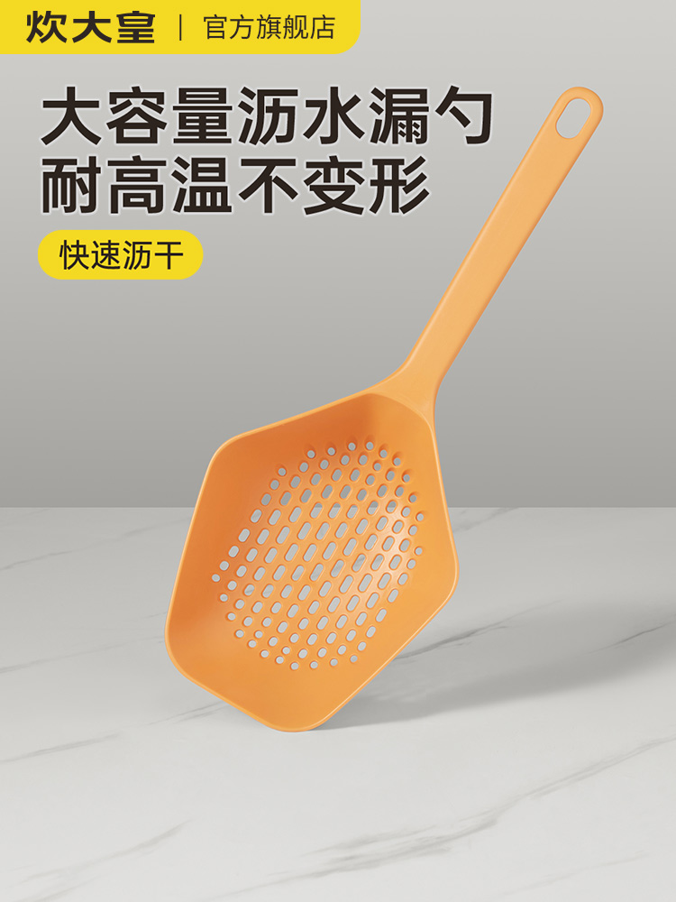 Cooker King Kitchen Shrimp Special Skimmer Scoop up Dumplings Spoon