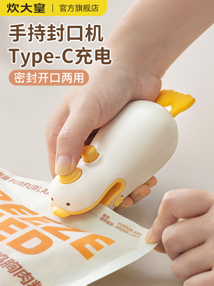 Cooker King Mini Sealing Machine For Home Small Portable Plastic Packaging Fantastically Sealed Product New Arrival Snacks Sealer