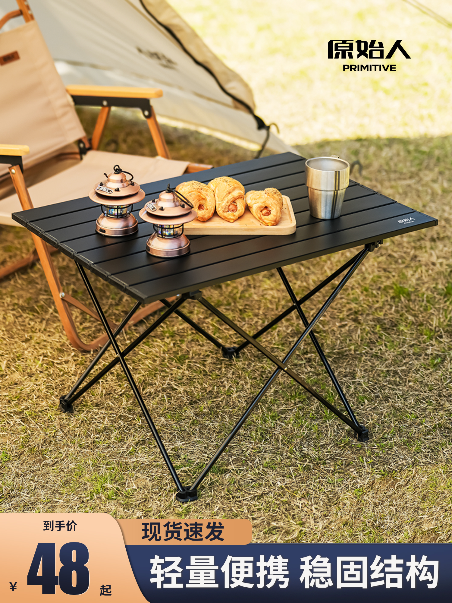 Primitive Man Egg Roll Table Foldable Chair Full Set Camping