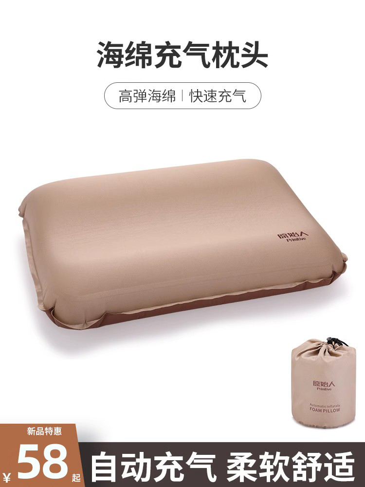 Primitive Man Automatic Outdoor Camping Sleeping Bag Inflatable Pillow