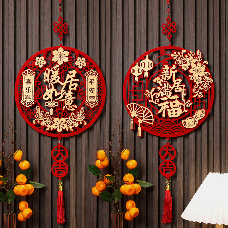 Housewarming Decoration Fu Character Pendant Door Sticker Moving into the New House Layout Auspicious in Entering Residence Moving and Entering Ceremony Supplies