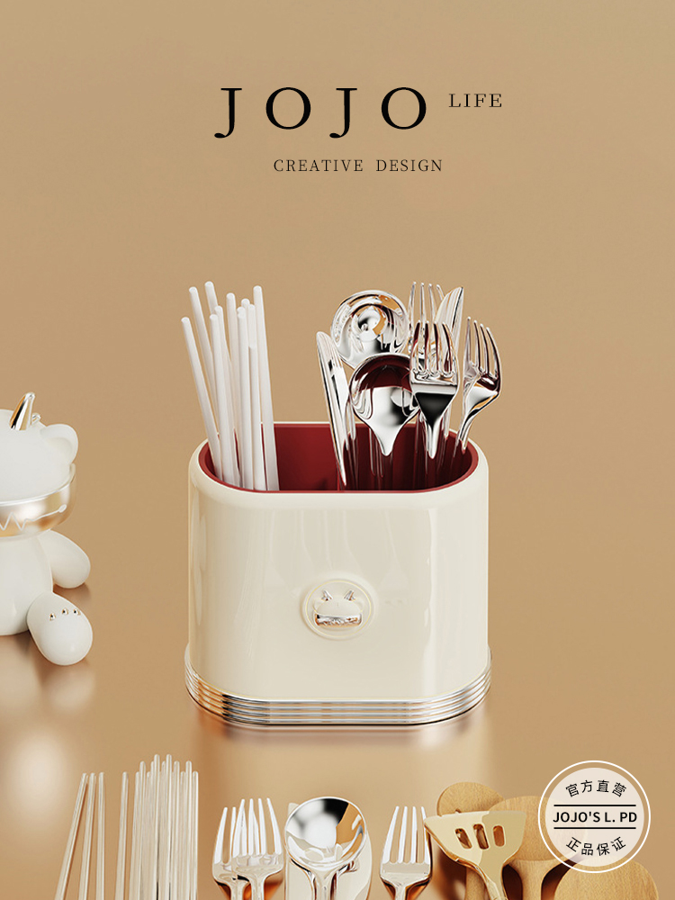 Jojo's L. Pd. Mr. Grocery. Creative For Home Kitchen Multi-Functional Draining Grid Chopsticks Holder | Handle