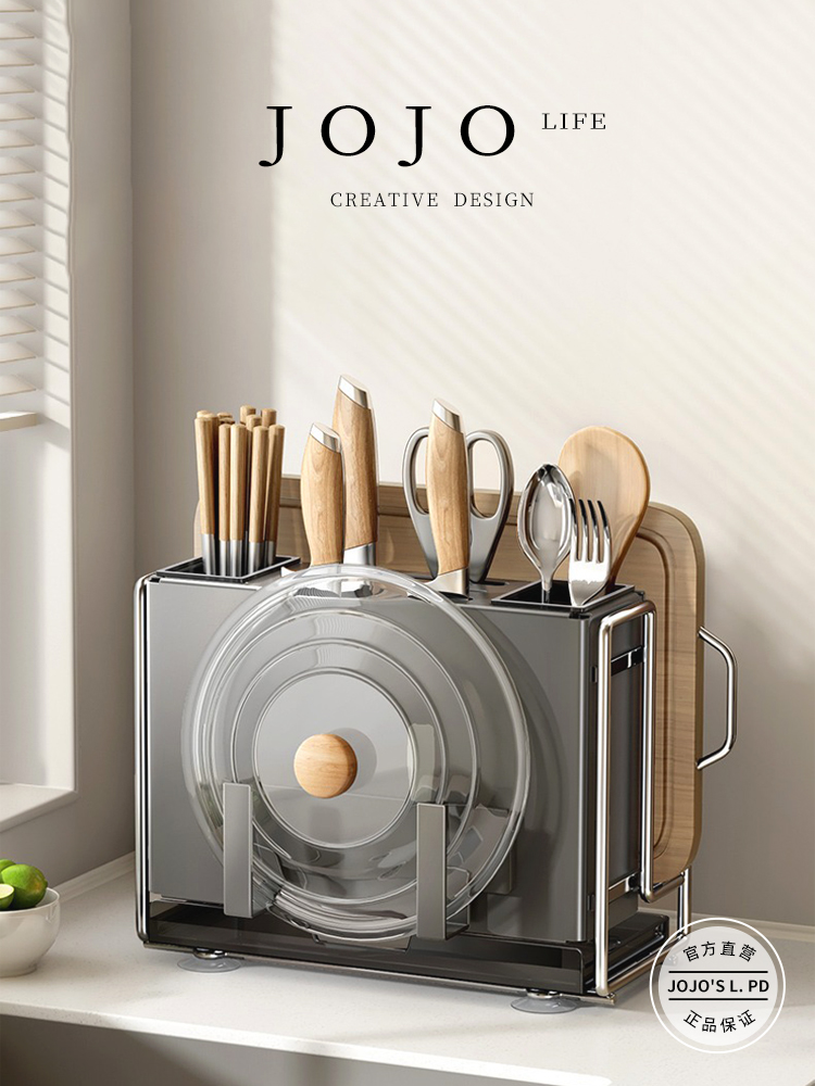 Jojo's L. Pd. Mr. Grocery. Magnetic Knife Holder Cutting Board Integrated Stainless Steel Knife Rack | Farming