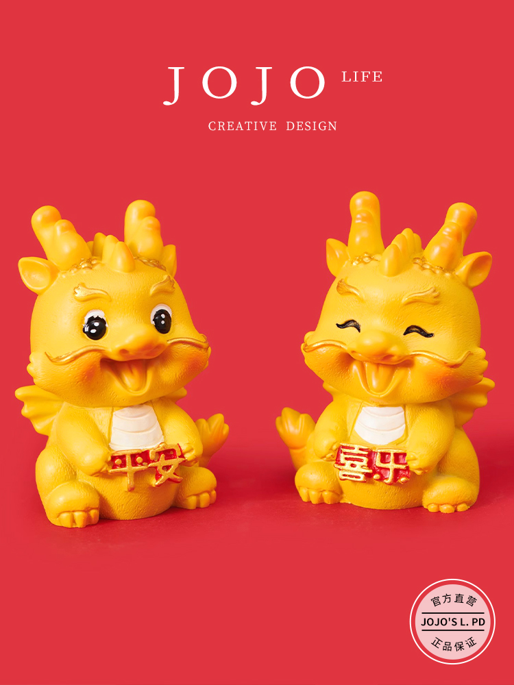 Jojo's L. Pd. Mr. Grocery. Decoration Dragon Year Table Decoration New Year's Day Gift | Tianyi