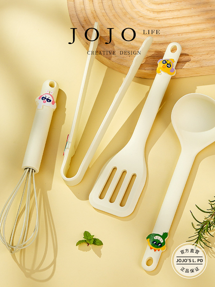 Jojo's L. Pd. Formalit. Clip for Baby Food Supplement Egg Beater Non-Stick Pan | Procedures