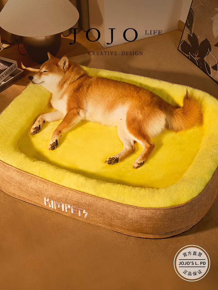 Jojo's L. Pd. Hold. All Year Round Neutral Pet Bed Oval Cathouse Doghouse Cat Bed | You Hold