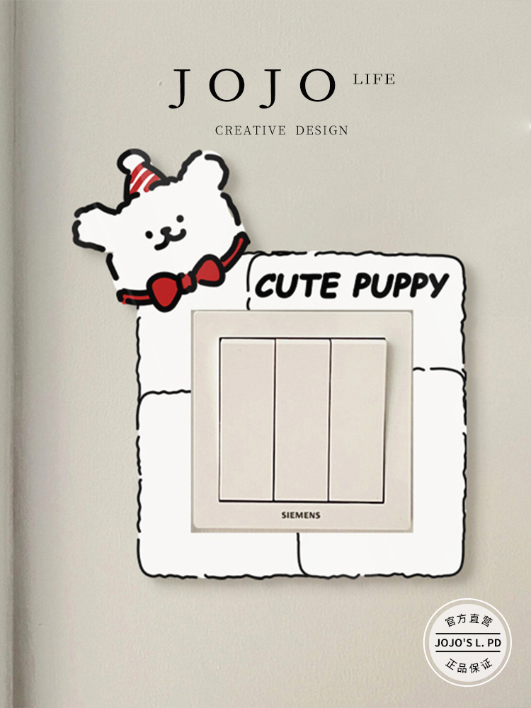 Jojo's L. Pd. Boardbox. Switch Sticker For Home Socket All-Inclusive Case Minimalist Wind Creative | Board Box