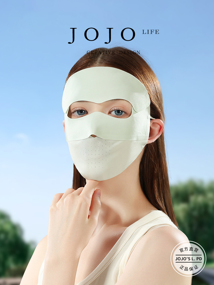 Jojo's L. Pd. Goods. Seamless Facekini Outdoor UV-Proof Full Face Ice Silk Mask | Goods