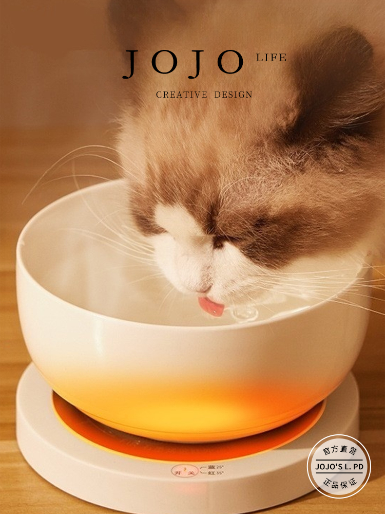 Jojo's L. Pd. Mr. Grocery. Pet Ceramic Heating Bowl Intelligent Constant Temperature Water Fountain | Printing Sheet