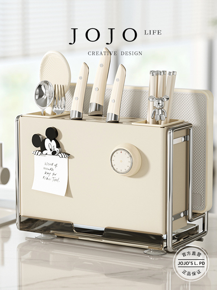 Jojo's L. Pd. Mr. Grocery. Magnetic Knife Holder Cutting Board Stainless Steel Knife Rack | Lower Flap