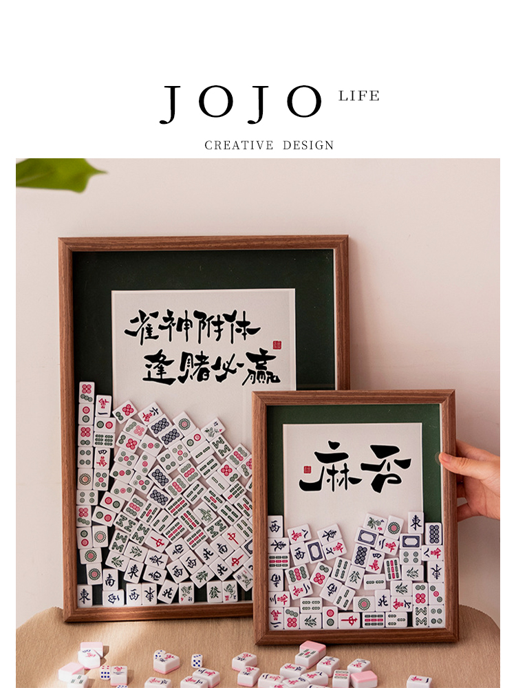 Jojo's L. Pd. Lazer. Mahjong Photo Frame the God of Sparrow Is Attached to the Body and Wins the Creative Play When Gambling