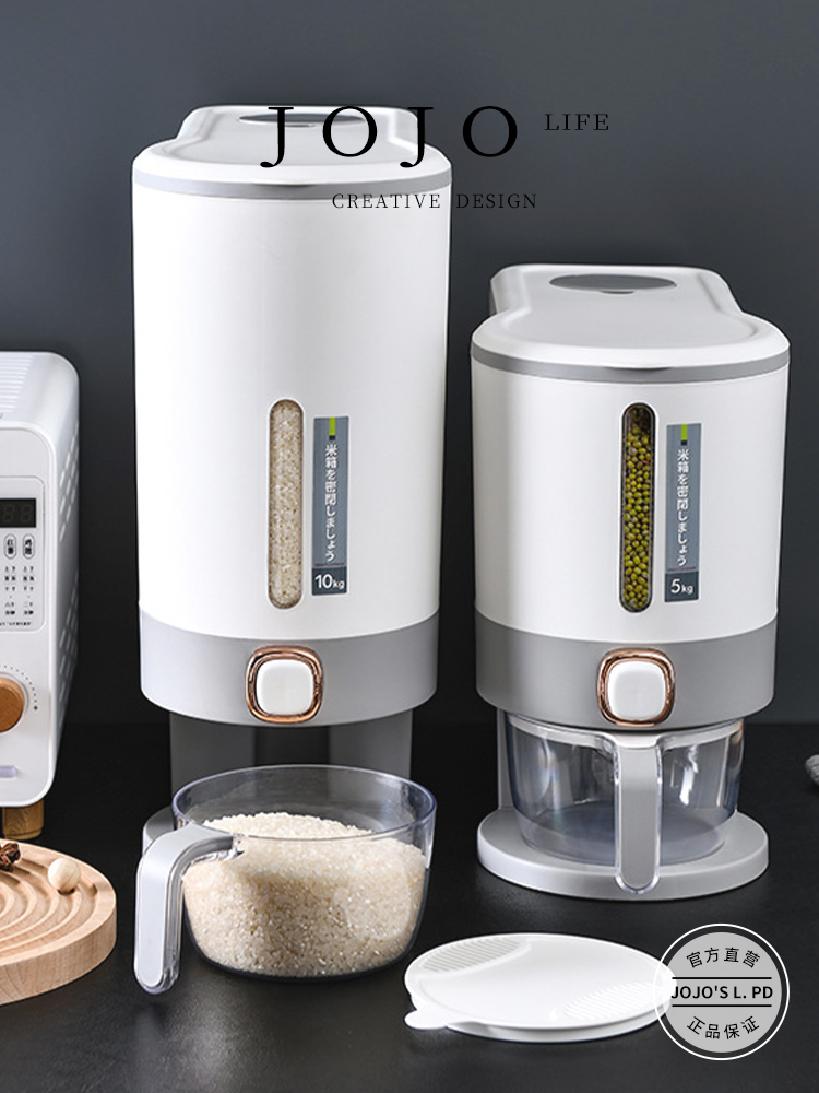 Jojo's L. Pd. Mr. Grocery. Press-Type Automatic Rice Bucket For Home Anti-Moth Sealed Barrel | Package