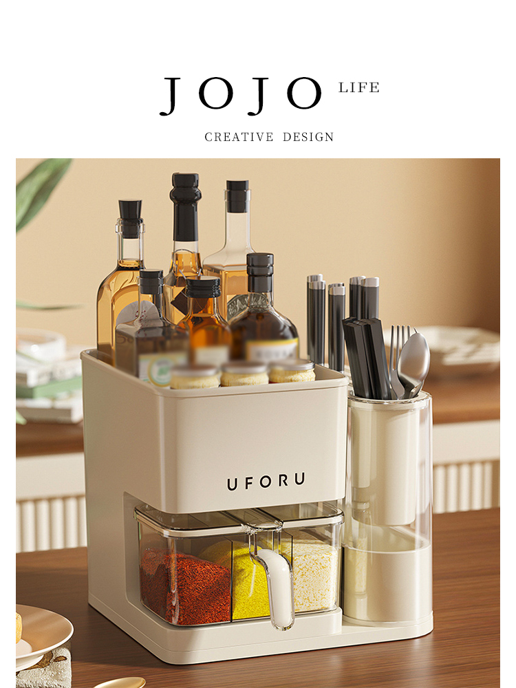 Jojo's L. Pd. GRAND. Storage Box Multi-Functional Kitchen Rack Seasoning Box Knife Holder Chopsticks Cage Wei Wang
