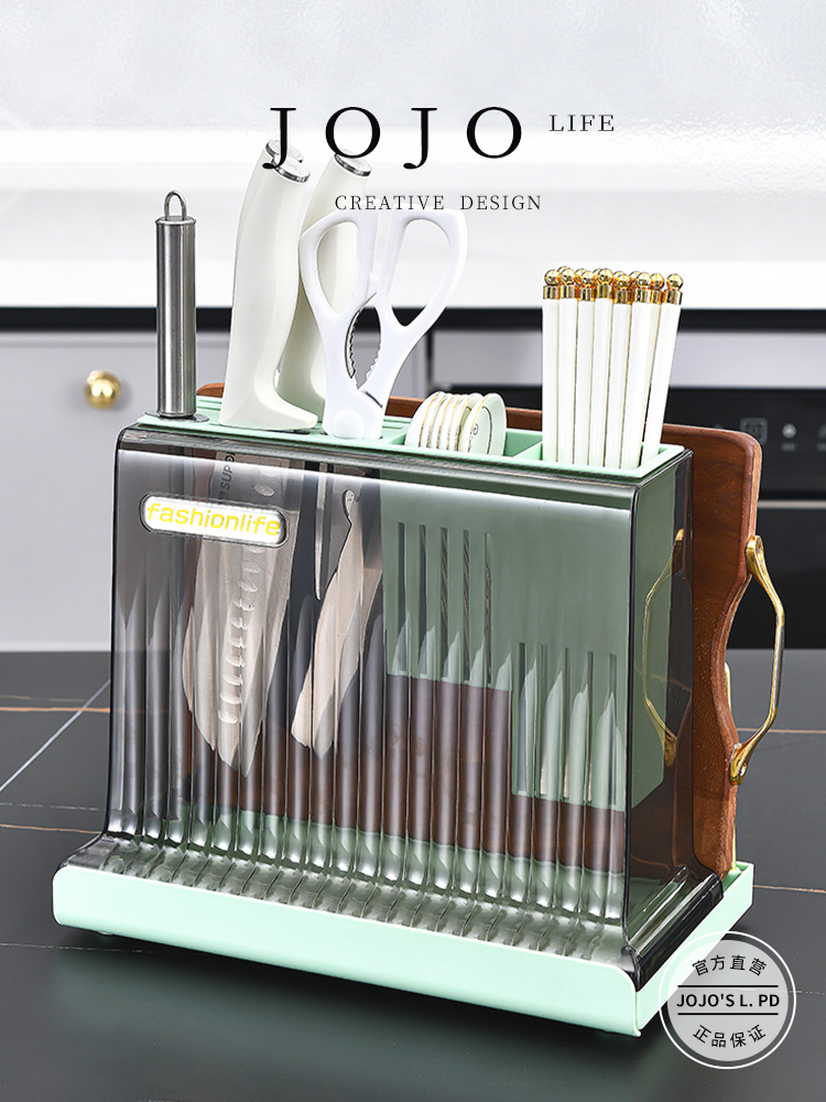 Jojo's L. Pd. Mr. Grocery. Storage Ins Style Good-looking Knife Rack Cutting Board Integrated Rack | Shuhui