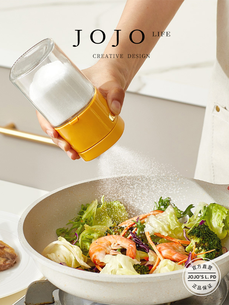 Jojo's L. Pd. Mr. Grocery. Quantitative Salt Jar Sealed Moisture-Proof Salt Control Glass Seasoning Bottle | Spring Pancake
