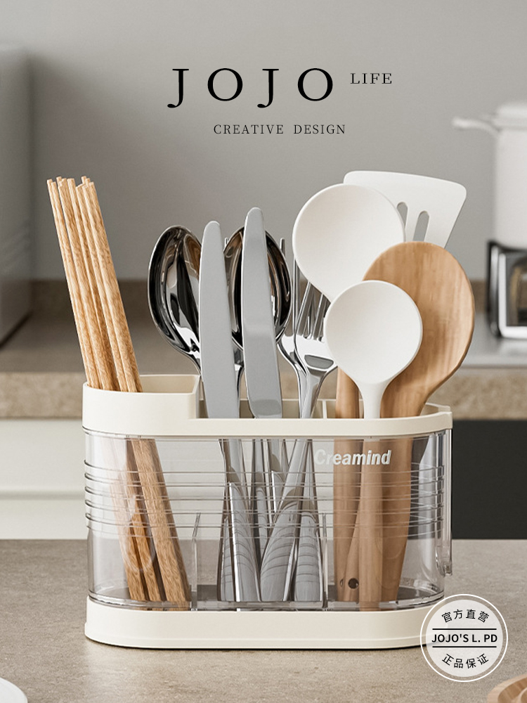 Jojo's L. Pd. Mr. Grocery. For Home Kitchen Compartment Chopsticks Box Transparent Countertop Tableware | Shuming