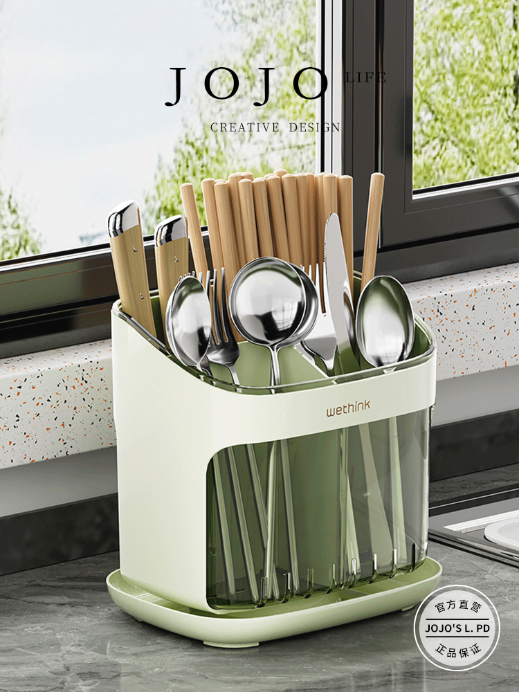 Jojo's L. Pd. Mr. Grocery. Plastic Chopstick For Home Good-looking Can Be Drained Chopsticks | More