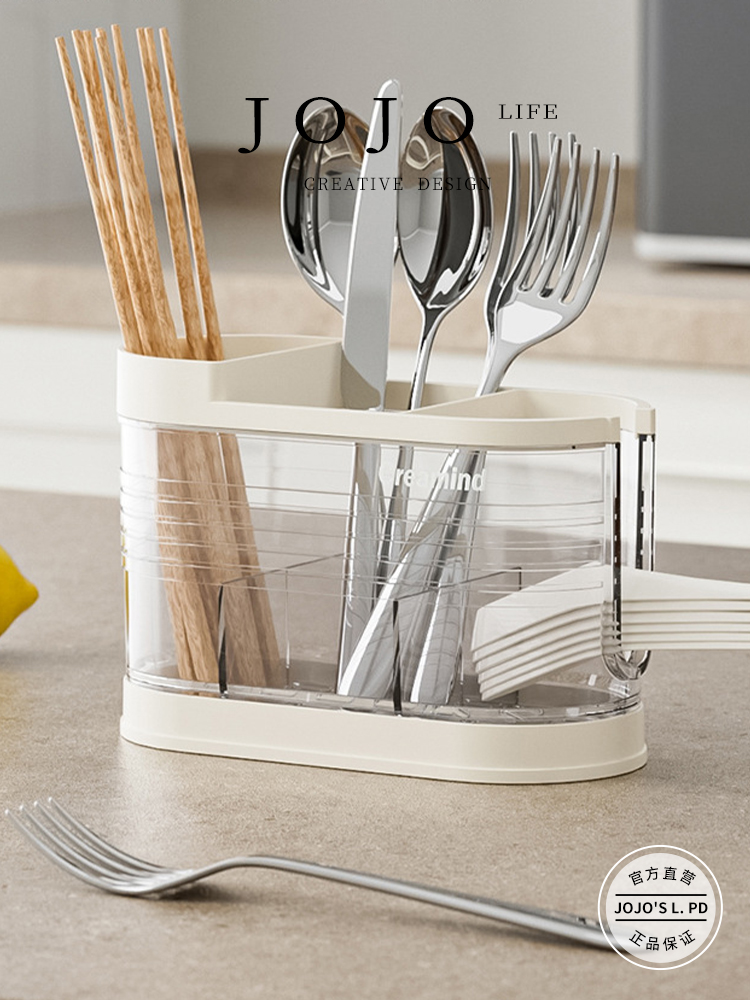 Jojo's L. Pd. Mr. Grocery. For Home Kitchen Compartment Chopsticks Box Transparent Countertop Tableware | Shuming