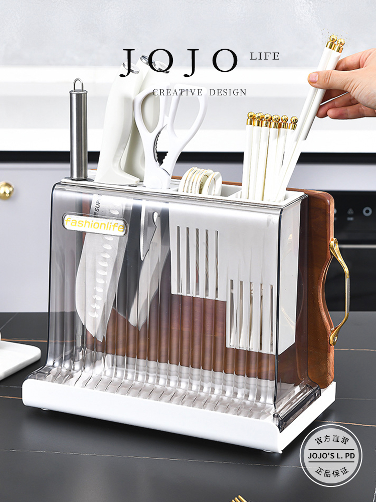 Jojo's L. Pd. Mr. Grocery. Storage Ins Style Good-looking Knife Rack Cutting Board Integrated Rack | Shuhui