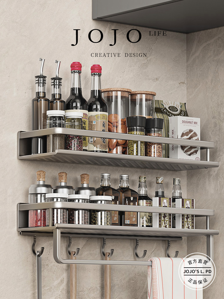 Jojo's L. Pd. Mr. Grocery. Punch-Free Kitchen Rack Wall-Mounted Multi-Function | Bangchen