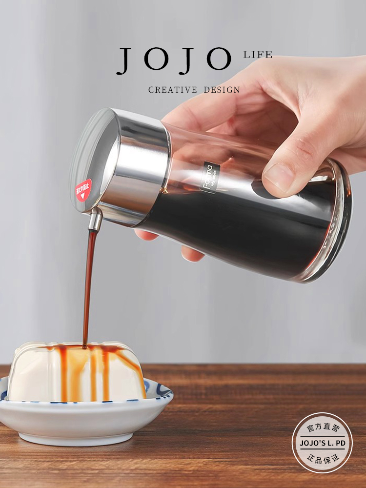 Jojo's L. Pd. Mr. Grocery. Glass Sauce Bottle Household Kitchen Internet Celebrity Beautiful Sub-Bottle | Magic Search