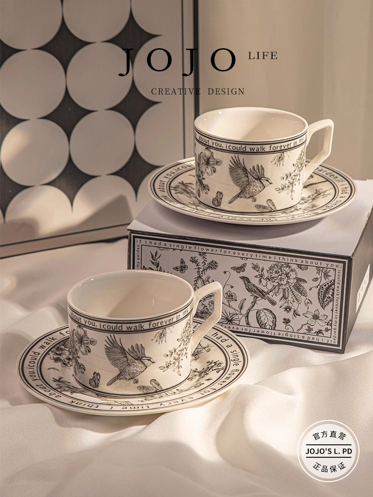 Jojo's L. Pd. Sin. Cup Set French Vintage Style Ceramic Good-looking Coffee Set Niche Style | Zixin