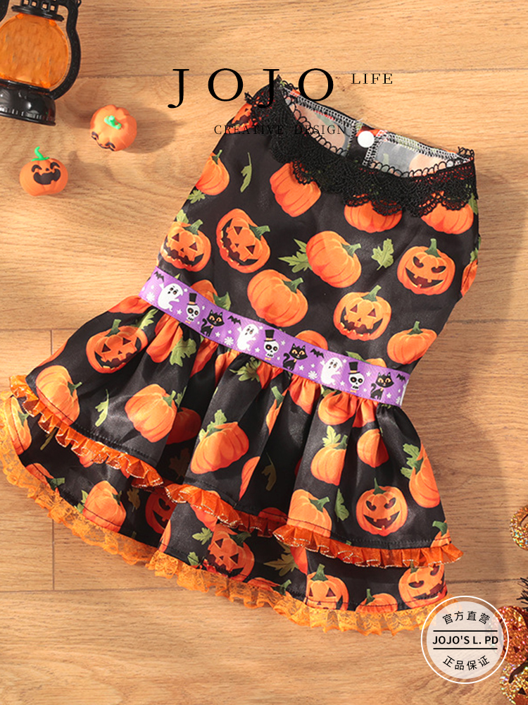 Jojo's L. Pd. Mr. Grocery. Small Size Dogs Clothes Holiday Atmosphere Dog Tulle Skirt | Coincidence