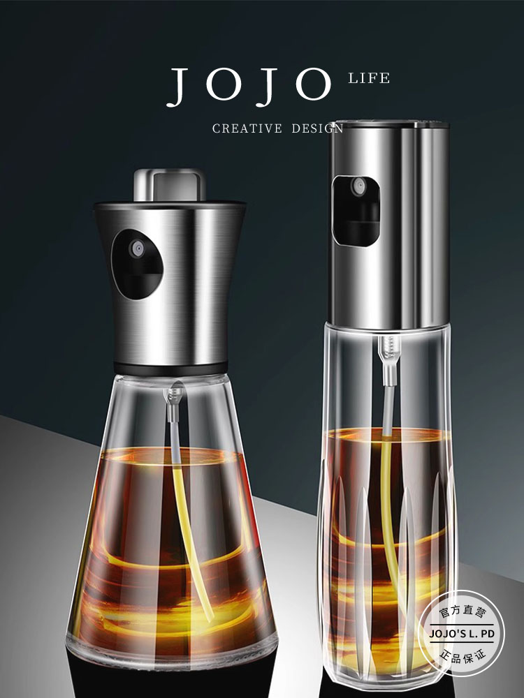 Jojo's L. Pd. Gru. Fuel Injector Air Fryer Oil Dispenser Spray Glass Kitchen For Home | Xi Ru