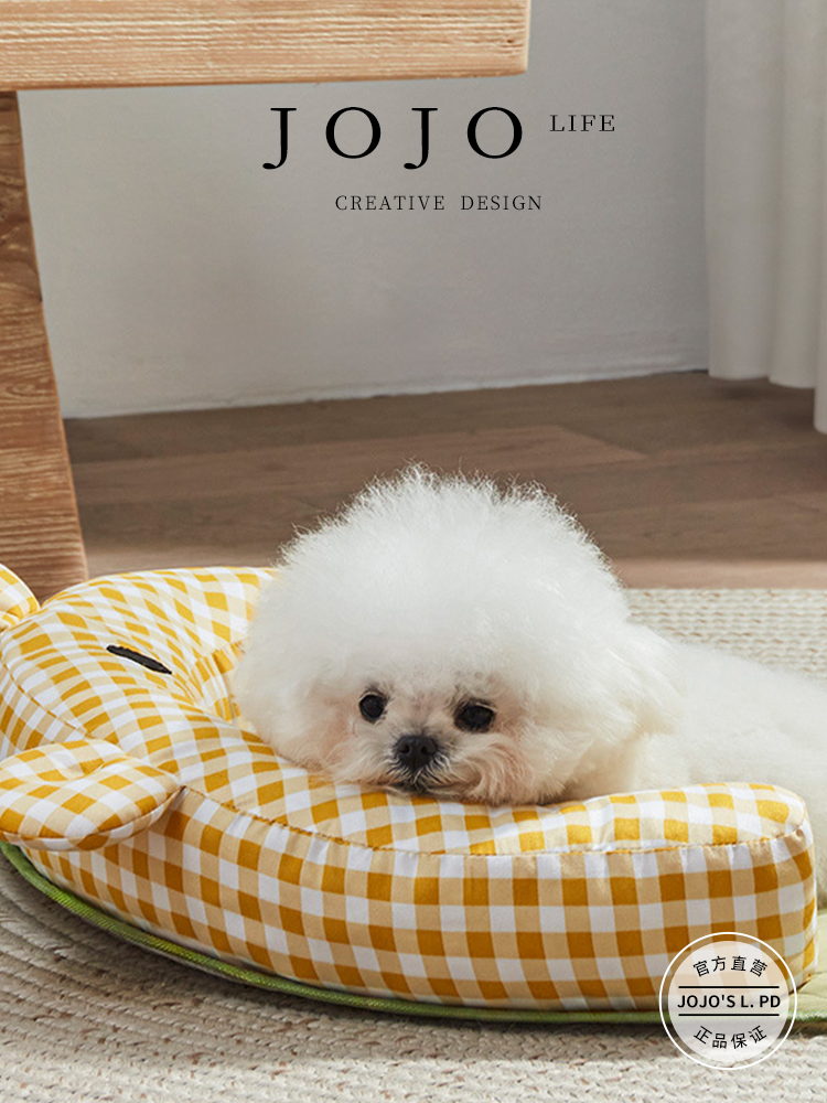 Jojo's L. Pd. Review. Dog Mat Dog Mat Kennel Summer All Year Round Neutral | Review