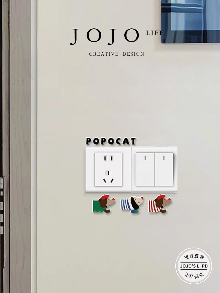Jojo's L. Pd. Slanders. Switch Sticker Hyundai Simple Home Switch Decorative Wall Sticker | Mixed Vegetables