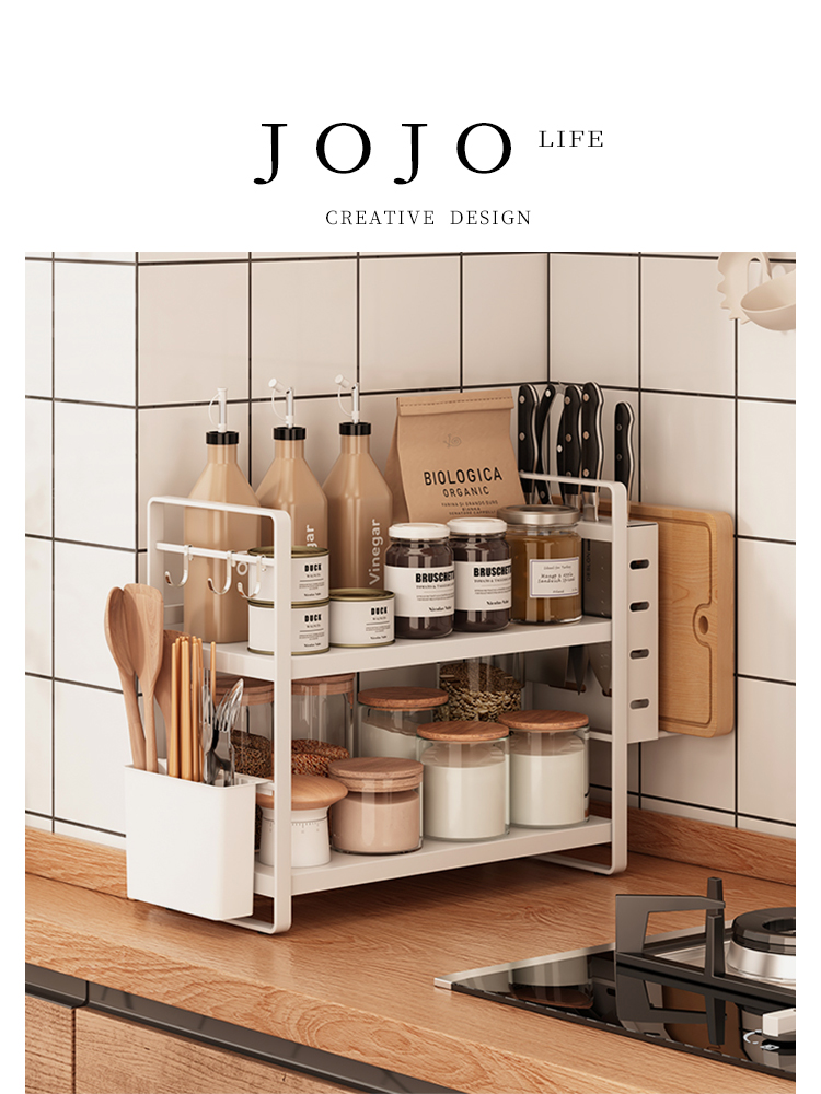 Jojo's L. PD Werner · Storage Box For Home Narrow Small Double Layer Seasoning Rack | Vertical
