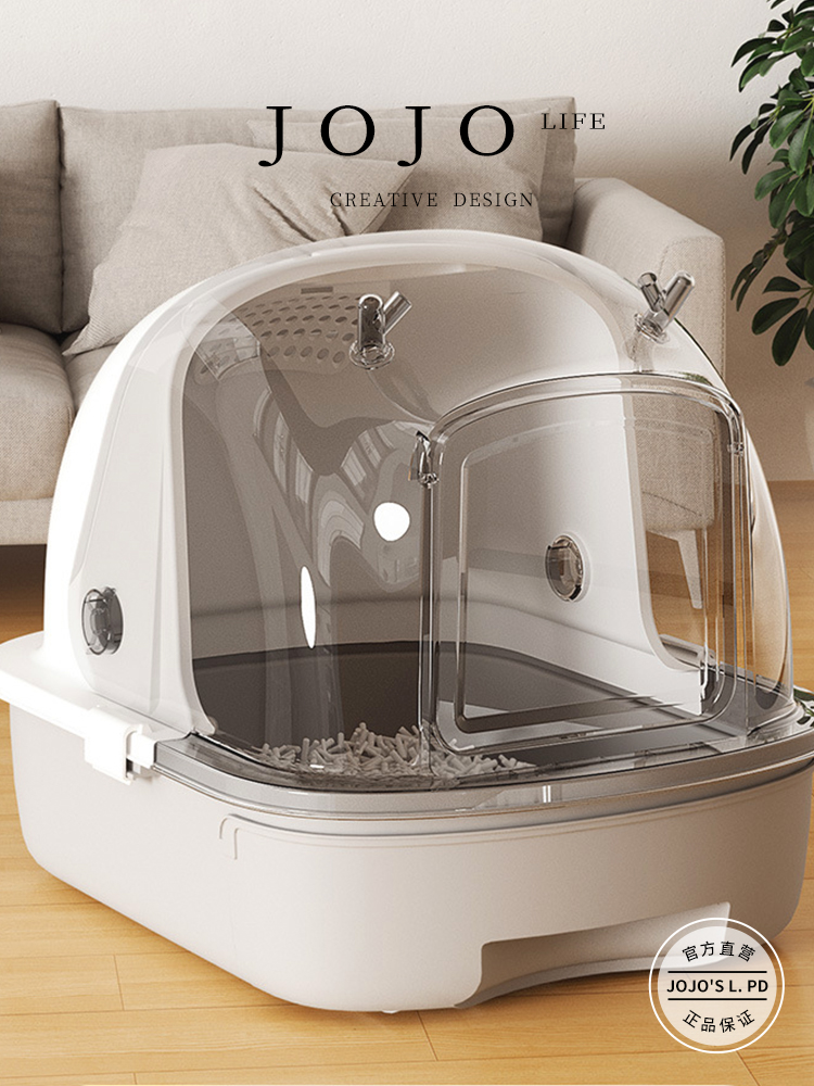 Jojo's L. Pd. Mr. Grocery. Litter Box Oversized Closed Cat Toilet Cat Poop Basin | Clever Words