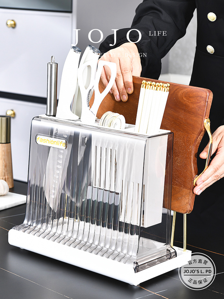 Jojo's L. Pd. Mr. Grocery. Storage Ins Style Good-looking Knife Rack Cutting Board Integrated Rack | Shuhui