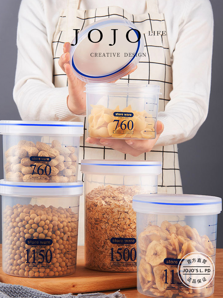 Jojo's L. Pd. Mr. Grocery. Sealed Cans Plastic Food Can Storage Tank Cereals | Fire Source