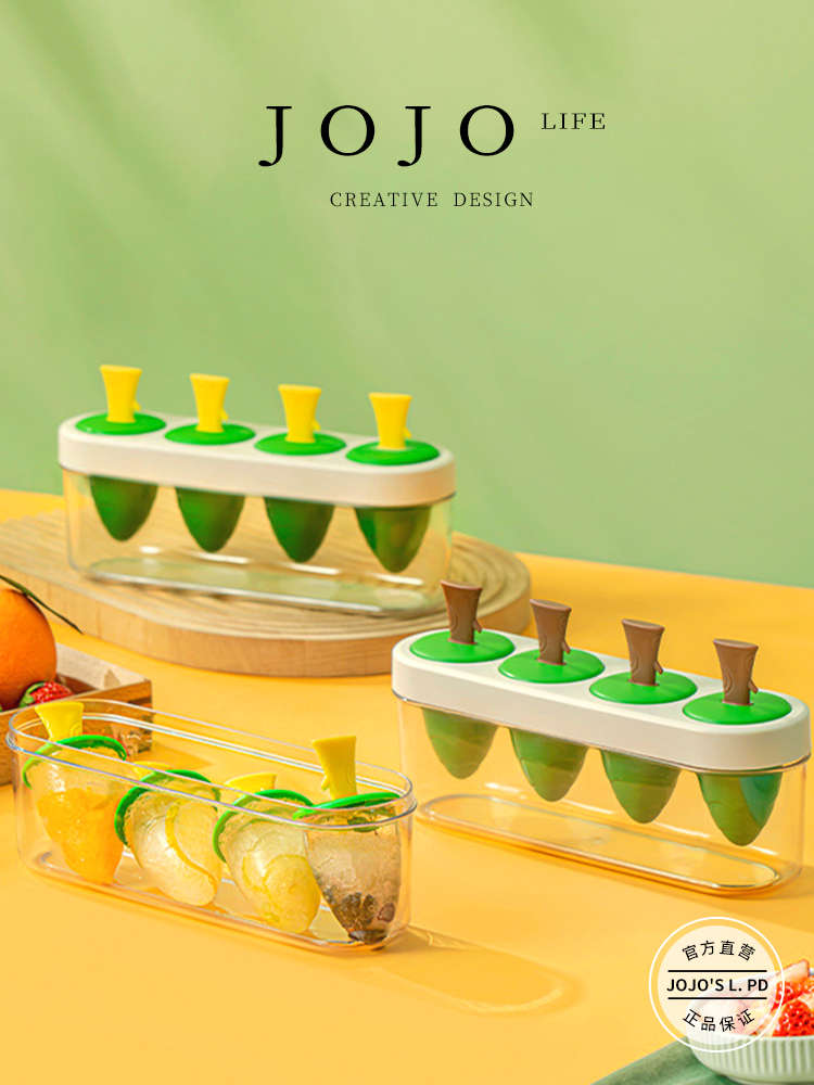 Jojo's L. Pd. Mr. Grocery. Ice-Cream Mould Wishing Tree Silicone Ice Box Ice Cube Ice Sucker | Yue Yan