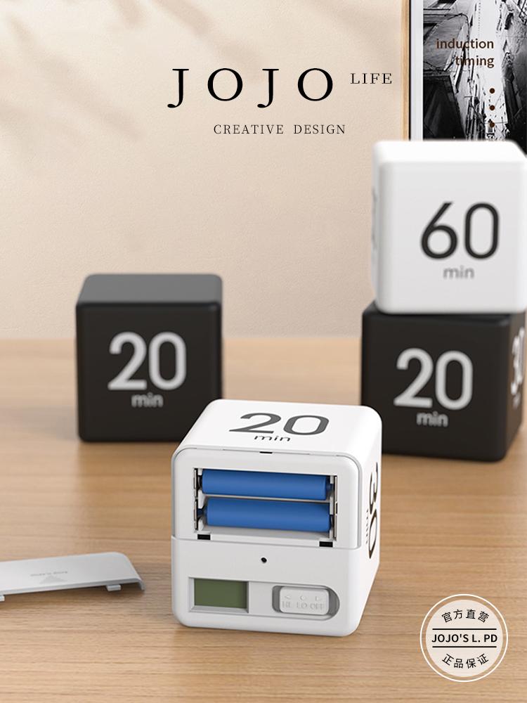 Jojo's L. Pd. Mr. Groceries. Rubik's Cube Countdown Timer Exercise Alarm Clock Timing Kitchen Reminder | Surrounded
