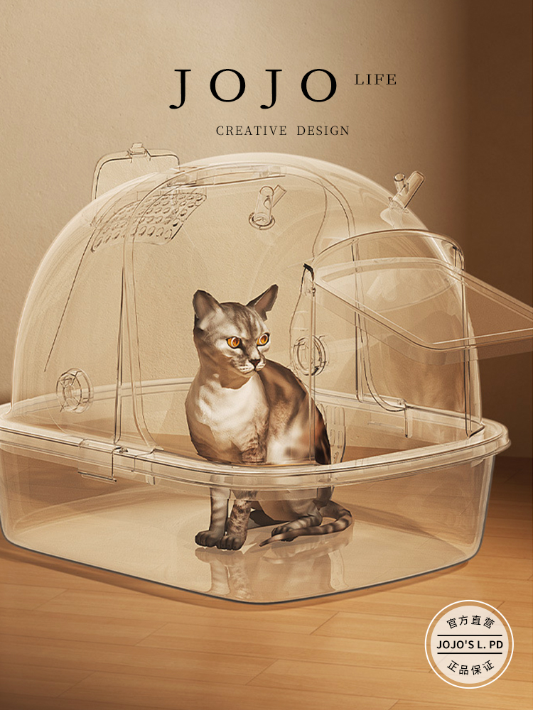 Jojo's L. Pd. Mr. Grocery. Litter Box Oversized Closed Cat Toilet Cat Poop Basin | Clever Words