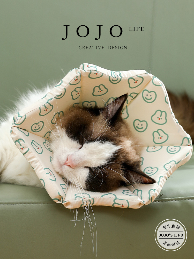 Jojo's L. Pd. Mr. Grocery. Adjustable Collar Cat Anti-Licking Anti-Bite Beauty Headgear | Further