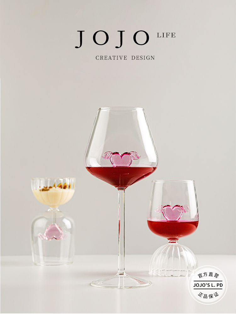 Jojo's L. PD · Heart · Wine Glass Ins Fancy Heart Glass Goblet Suit | Flying Heart