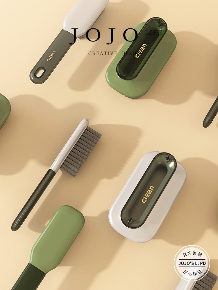 Jojo's L. Pd. Mr. Grocery. Shoe Brush For Home Multifunctional Shoe Washing Cleaning Brush Set | Lingcai