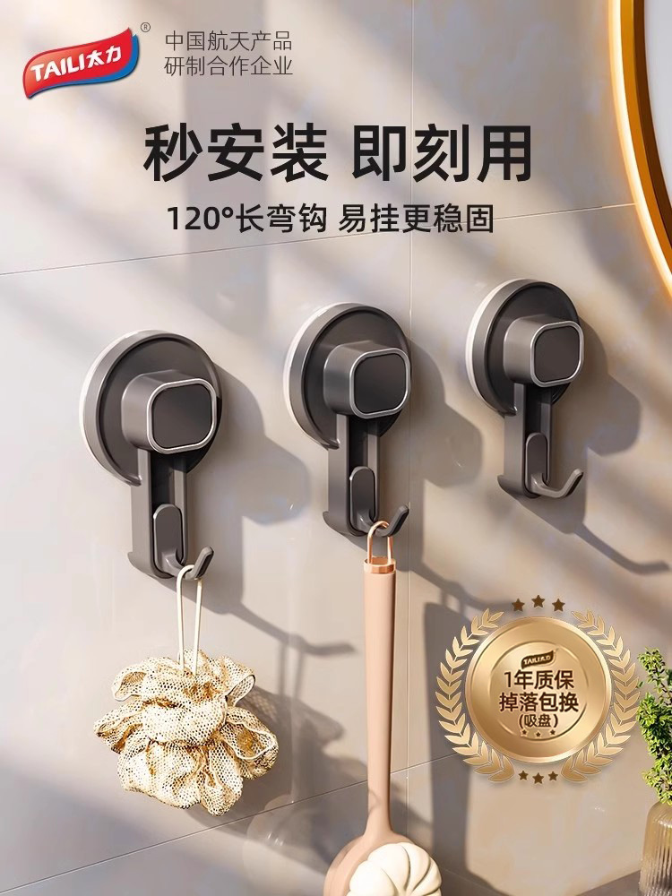 Taili No Drilling Adhesive Load-Bearing Spatula Sucker Hook