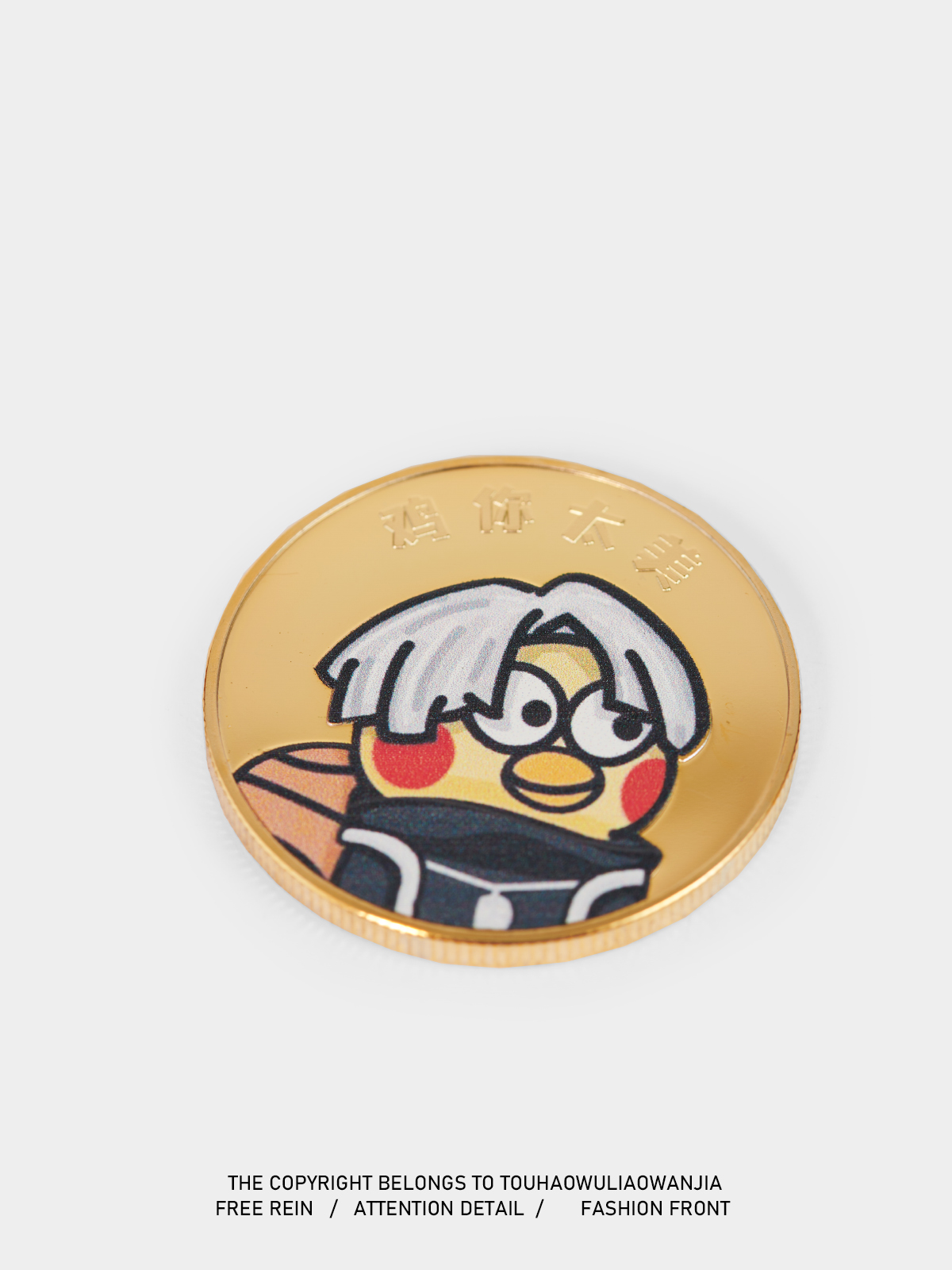 Number One Home! It's Boring to Give TA a Chicken. You Are So Beautiful! Cartoon Kunkun Commemorative Coin Ornaments
