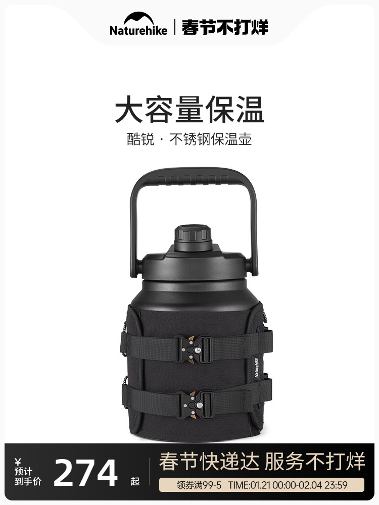Naturehike Thermal Pot Outdoor Camping Stainless Steel