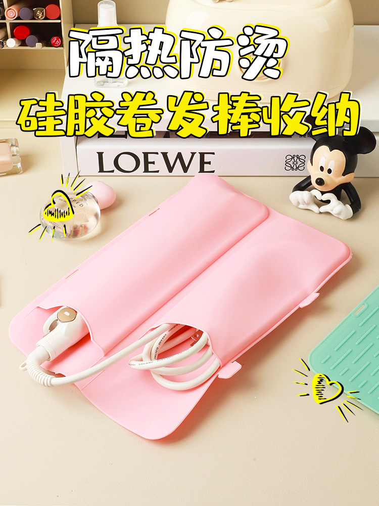 Anti-Scald Silicone Hair Curler Heat Insulation Storgage Bag Hair Straightener Storage Bag Travel Portable Electric Roll Sleeve Plywood Protective Cover